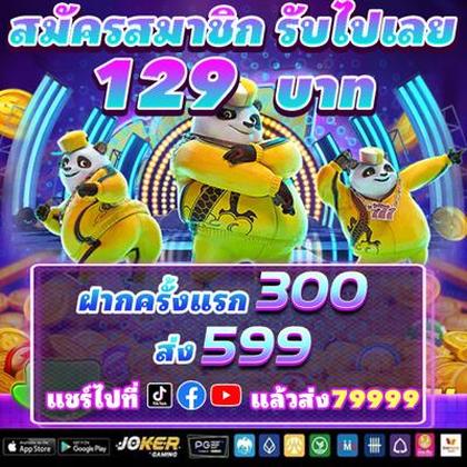 DISCUS777