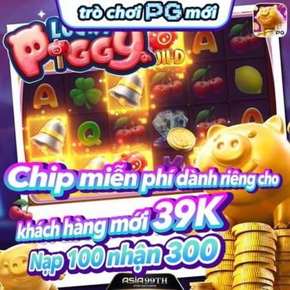 DISCUS777