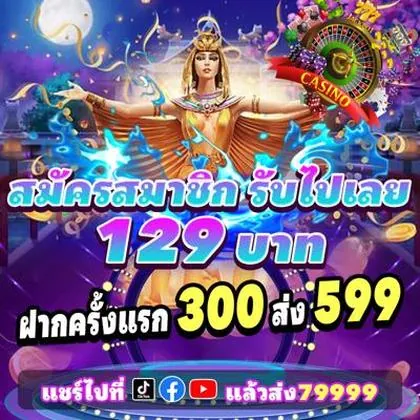 DISCUS777 DISCUS777