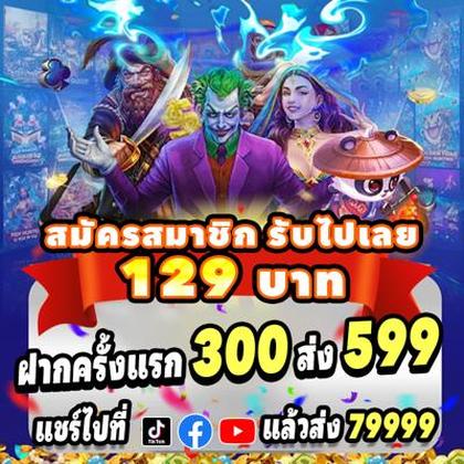 DISCUS777